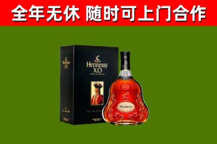 杭州回收轩尼诗多少钱