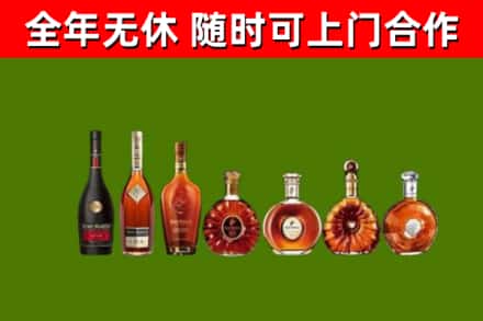 杭州烟酒回收洋酒价格.jpg