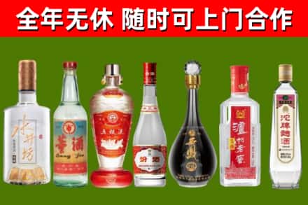 杭州烟酒回收名酒系列.jpg